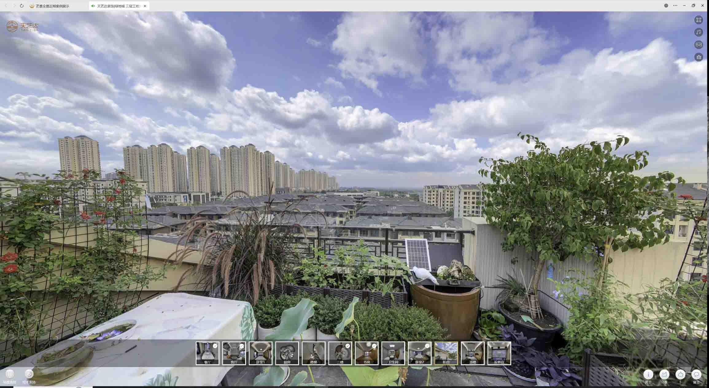 阿合奇喻德江陶瓷馆